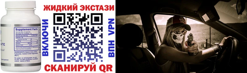 БУТИРАТ 99%  Котово 