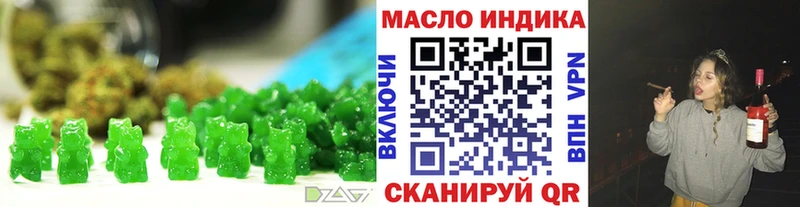 Печенье с ТГК конопля  Котово 