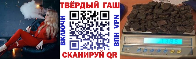 где купить наркоту  Котово  Гашиш Cannabis 