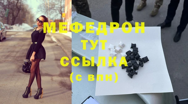 наркотики Протвино