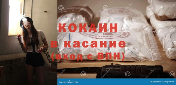 mdpv Абдулино