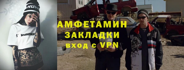 mdpv Абдулино