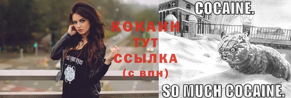 кокаин Абинск