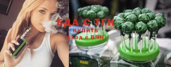 спайс Абаза