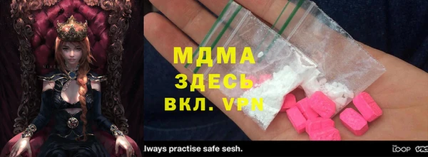 mdpv Абдулино