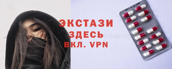 кокаин Абинск