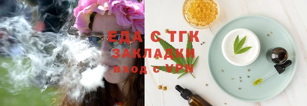 спайс Абаза