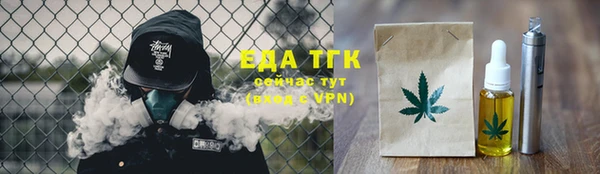 спайс Абаза