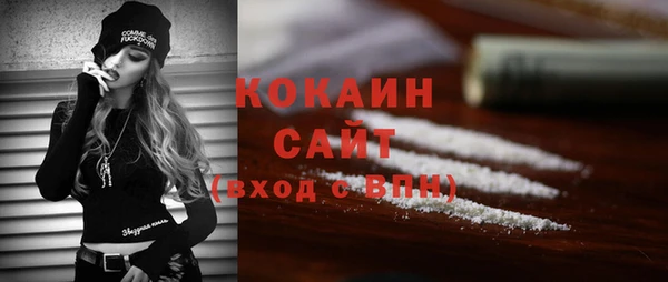 спайс Абаза