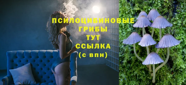 mdpv Абдулино