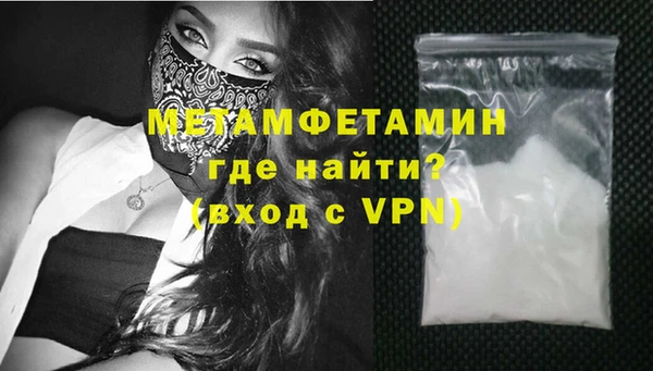 спайс Абаза