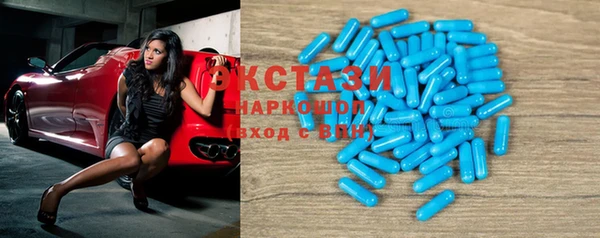 спайс Абаза