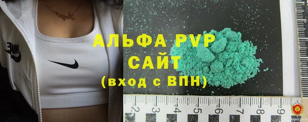 спайс Абаза