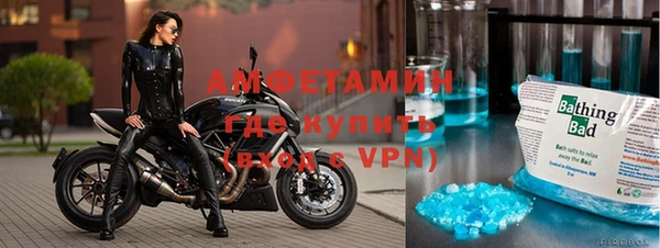 mdpv Абдулино