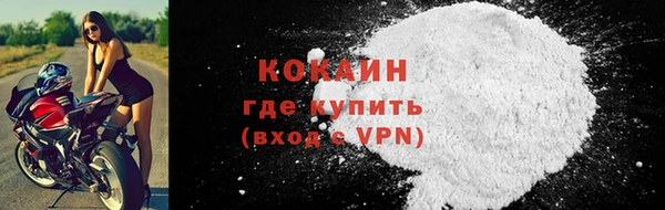 mdpv Абдулино