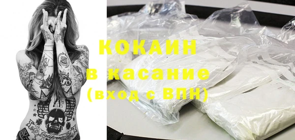кокаин Абинск
