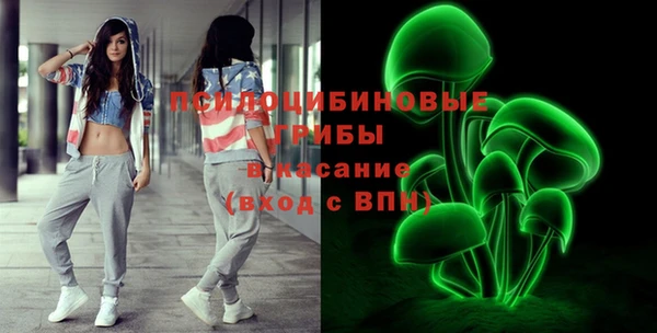 кокаин Абинск