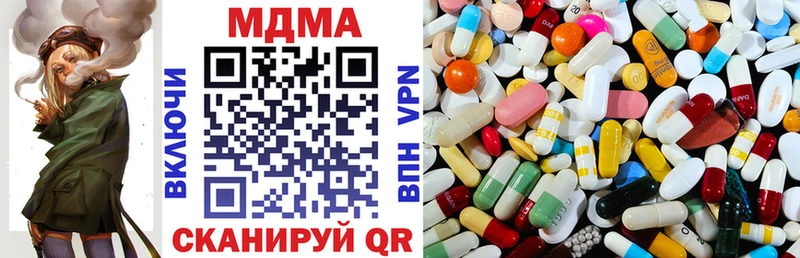 hydra сайт  наркотики  Котово  MDMA молли 