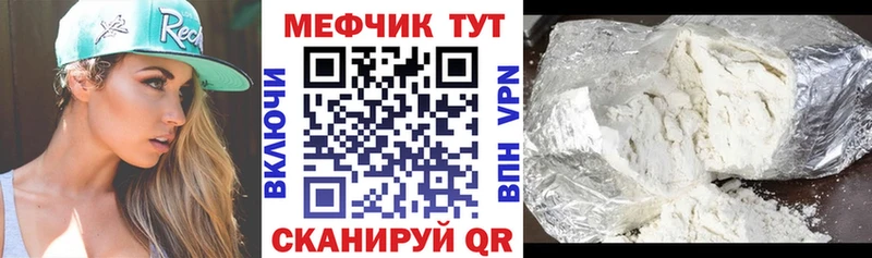 МЯУ-МЯУ 4 MMC  Котово 