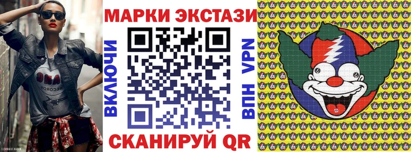 Наркотические марки 1500мкг  Котово 