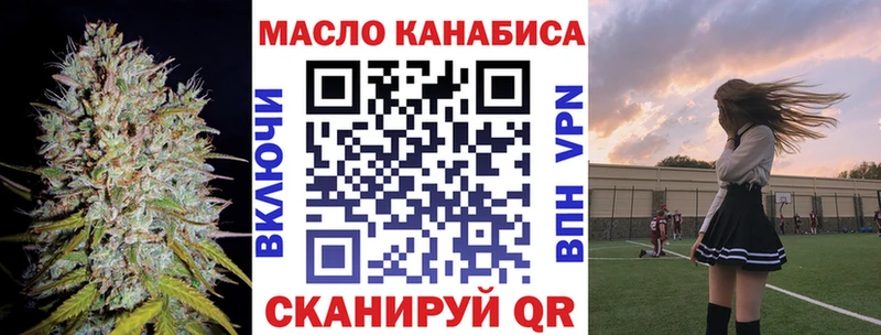 Дистиллят ТГК THC oil  купить закладку  Котово 