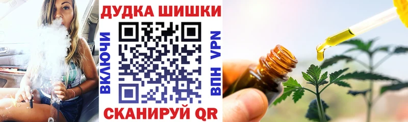 наркота  Котово  Канабис THC 21% 